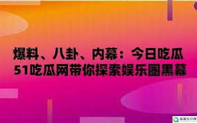 事件的起因
