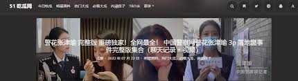通与丰富的