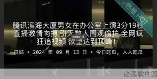 以及节目组