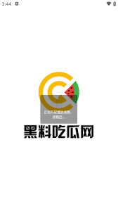他朋友介绍