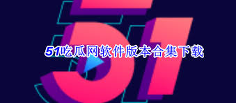 趣选择类别